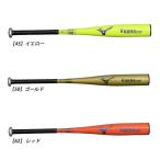  Mizuno mizuno бейсбол подросток бейсбол Junior для софтбола металл bat VKONG ZERO средний баланс 1CJMY194