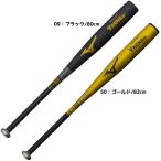 Mizuno MIZUNO бейсбол Junior для софтбола металлический bat V темно синий g02 26SS средний баланс подросток 1CJMY198