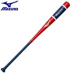  бейсбол bat Mizuno Pro knock 2023kachiiro коллекция модель Mizuno MIZUNO 88cm knock для bat 1CJWK17388
