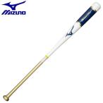  бейсбол bat Mizuno Pro knock 2023kachiiro коллекция модель Mizuno MIZUNO 92cm knock для bat 1CJWK17392