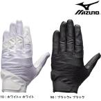 [ кошка pohs бесплатная доставка ]2018 год осень-зима NEW модель Mizuno MP.. перчатки для принимающего средняя школа бейсбол правило соответствует модель 1EJED150 бейсбол софтбол 