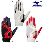 [ кошка pohs бесплатная доставка ] бейсбол перчатки подающего Mizuno shubite перчатки .. перчатки защитные перчатки с одной стороны с одной стороны для левый рука для 1EJED270 MIZUNOshubite