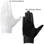 [ кошка pohs бесплатная доставка ] Mizuno MIZUNO бейсбол Zero spec ZeroSpace.. перчатки левый рука для средняя школа бейсбол правило соответствует модель перчатки 1EJED360