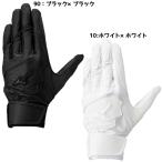[ кошка pohs бесплатная доставка ] Mizuno MIZUNO бейсбол batting перчатка WD RED студент Will Drive красный средняя школа бейсбол правило соответствует модель перчатки 1EJEH290