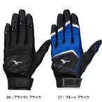 【ネコポス送料無料】ミズノ MIZUNO 少年 野球 ワイルドキッズ【両手用】[ジュニア] 1EJEY250 バッティンググローブ バッテ 手袋 キッズ ジュニア