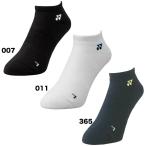  Yonex YONEX теннис бадминтон спортивные туфли in носки 29121 носки носки 