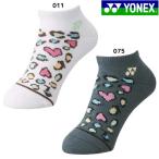 [ кошка pohs бесплатная доставка ] Yonex YONEX теннис одежда лодыжка носки женский 29191Y