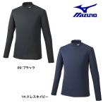 ミズノ MIZUNO メンズ ブレスサーモシャツ（ハイネック） 32MA9642 長袖 Tシャツ インナー アンダー