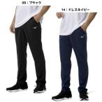  Mizuno MIZUNO мужской тренировочные штаны navi dry вязаный длинные брюки 26SS джерси 32MDC195