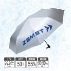  Zam -тактный zamst WIDE SUNSHADER зонт от солнца 387100 футбол футзал складной UV cut . битва . дождь двоякое применение диаметр 130cm