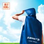 [ кошка pohs бесплатная доставка ] Zam -тактный COOL SHADER активный лучший охлаждающий лучший 389531