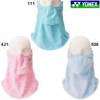 【ネコポス送料無料】フェイスカバー テニス ヨネックス レディース フェイスマスク 冷感 ベリークール マスク 46042