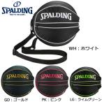 スポルディング SPALDING ボールバッグ 49-001 バスケットボール 1個入れ