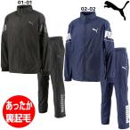 【即出荷】 ウインドブレーカー　上下  メンズ  PUMA プーマ 裏起毛　ランニングウーブンジャケット 584904-584905 防寒 起毛 トリコット ジョギング