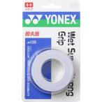 Yonex YONEX мокрый super strong рукоятка (3 шт. входит ) AC135 011 белый 