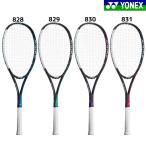 軟式テニス 新入生 スタートラケット ヨネックス YONEX エアライド ソフトテニスラケット ガット張りあがり済 新入部 部活