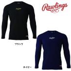 【ネコポス送料250円可】ローリングス Rawlings 少年 野球 ジュニア用 長袖ストレッチアンダーシャツ（裏起毛） ASU9F03J 野球アンダーシャツＪＲ