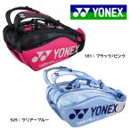 ヨネックス YONEX テニスラケットバッグ BAG1802N テニス バッグ ラケットバッグ ラケット 9本 収納可 ブラック ピンク