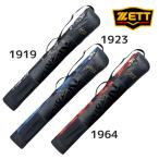  Z ZETT Neo стойка tas чехол для биты 2 шт для бейсбол Baseball софтбол bat сумка средний . средняя школа университет общество человек часть деятельность Circle бейсбол сопутствующие товары BCN2001