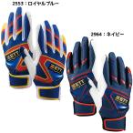 [ кошка pohs бесплатная доставка ] Z ZETT бейсбол batting перчатка удар Z limited IMPACTZETT batting перчатки BG19202C