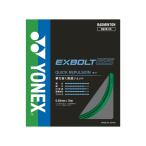 [ кошка pohs соответствует возможно ] Yonex YONEX бадминтон струна eks болт 65 высокая скорость Schott отталкивание . контроль пятно - DIN gBGXB65-003