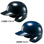  Z ZETT бейсбол подросток бейсбол JR для софтбола шлем dial тип размер регулировка структура 53-60cm BHL780