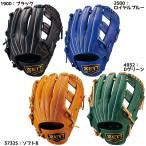  Z ZETT бейсбол подросток для софтбола перчатка soft стерео aS 26SS размер S BJG742620 круговой для 