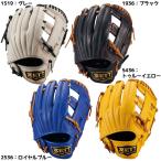  Z ZETT бейсбол Junior для софтбола перчатка подросток Grand герой круговой для размер S 26SS BJG762620