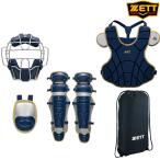 ゼット ZETT 野球 軟式 防具4点セット チームグッズ 軟式キャッチャー ギアセット BL3332A マスク スロートガード プロテクター レガーツ