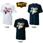 ゼット ZETT ジュニア グラフィックTシャツ BOT17JG3 野球 スポーツウェア