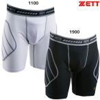 ゼット ZETT スライディングパンツ BP210 野球 ベースボール アンダーパンツ スラパン 練習 試合