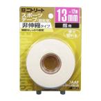 ニトリート　スポーツテープ非伸縮 (指用) 13mm×12m   CB13BP