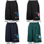 コンバース converse ジュニア バスケットボール プラクティスパンツ オールスター ポケット付き ハーフパンツ プラクティスパンツ 子供用 ミニバス CB431852