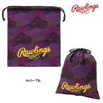  low кольцо sRawlings бейсбол мешок для перчатки сумка кейс мешок для перчатки Moving cells перчатка кейс MOVINGCELLS EAC12F11