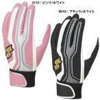 [ кошка pohs бесплатная доставка ]es SK SSK бейсбол batting перчатка Pro край Cade to26SS общий одиночный частота перчатки обе рука EBG5200WF1