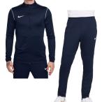  Nike NIKE мужской тренировка одежда верх и низ в комплекте спортивная куртка park 20 брюки джерси длинный рукав длинные брюки FJ3022-3017