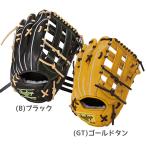  low кольцо sRAWLINGS бейсбол для софтбола перчатка HOHR PRO EXCEL Wizard #02 для аутфилдера размер 12.25 GR5HW2B87MG