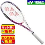 【数量限定 超特価】ヨネックス YONEX軟式 ソフトテニス ラケット  アイネクステージ 60 INX60 773  女性向け  オールラウンドタイプ レディース
