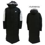 ニューバランス New Balance 中綿ベンチコート JMJP0245 サッカー フットサル ロングコート 防寒 移動 観戦 メンズ