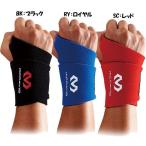 野球 キャッチャー用レガース