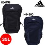  рюкзак большая вместимость Adidas i-pi-e пар рюкзак 35 adidas 35L жилье .. часть . ученик неполной средней школы ученик старшей школы MMV65