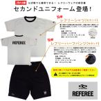 【予約 8/1以降発売予定】 オンザコート ON THE COURT OTRFT-011-OTRFP-012 バスケットボール レフリーシャツ パンツ 男女兼用　審判着