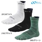【ネコポス対応可】タケダレッグ RxL EVO-RL ランニング ソックス ロング (ラウンド) メンズ レディース RNS1005