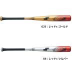es SK SSK подросток бейсбол Junior для софтбола металл bat свет King J SBB5066F LIGHTKING J средний баланс 