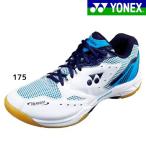 ヨネックス YONEX パワークッション769SF POWER CUTION 769SF SHB769SF-175 メンズ レディース 男女兼用 バドミントンシューズ スリム 2E幅 ローカット ホワイト