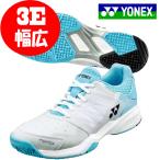 ヨネックス YONEX テニスシューズ ユニセックス パワークッション105 POWER CUSHION 105 オムニ・クレーコート用 SHT105-063