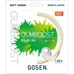 [ кошка pohs выбор возможно ] Gosen GOSEN жевательная резинка форсирование soft теннис струна SSGB11GN