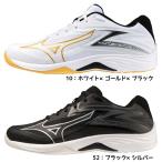 ショッピングバレーボール シューズ ミズノ MIZUNO バレーボール シューズ サンダーブレード Z THUNDER BLADE Z V1GA2370 エントリーモデル メンズ レディース