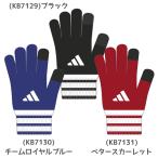 [ кошка pohs бесплатная доставка ]adidas Adidas Junior Kids вязаный перчатка перчатки VM631