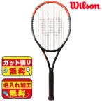 【ガット張り＆マーク加工無料！】 ウィルソン Wilson クラッシュ100S CLASH100S WR037011 硬式 テニスラケット